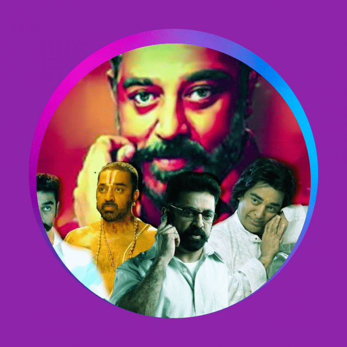 Ulaganayagan Zone