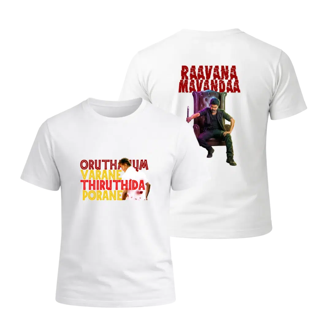 Oruthanum 2 - ICustomyzo